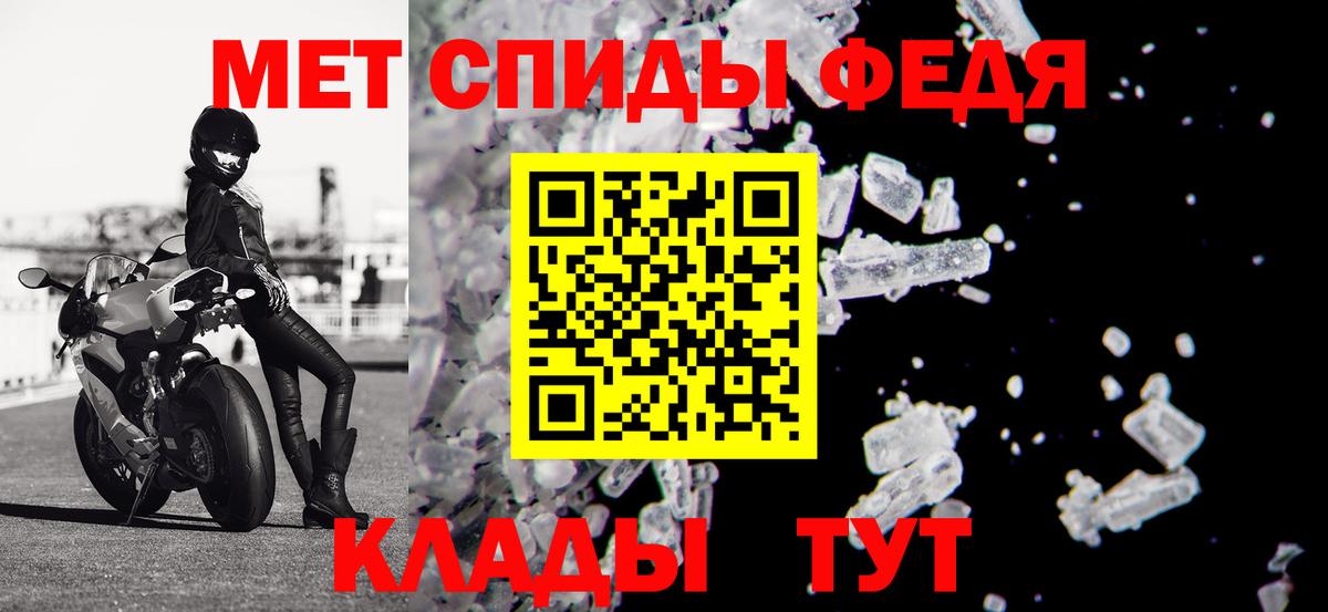 Нижний Тагил  Амфетамин  Вход с VPN  Амфетамин 98% 