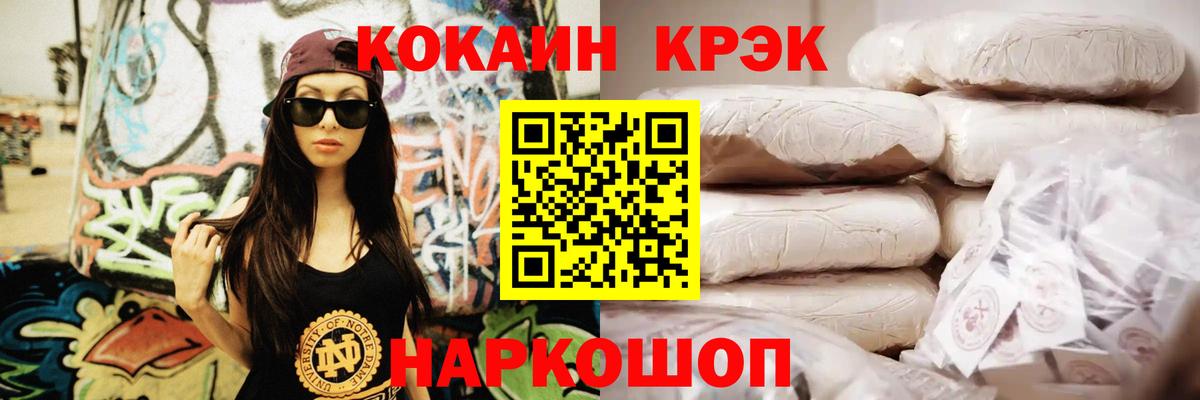 COCAIN Перу  КОКАИН  Вход с VPN  Нижний Тагил  КОКАИН 98% 