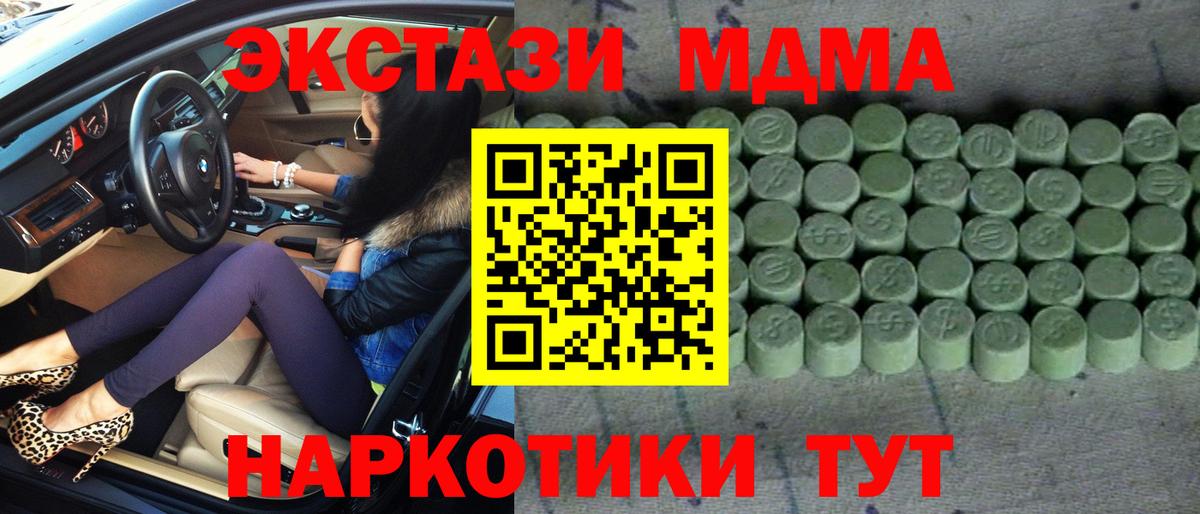 ЭКСТАЗИ Punisher Нижний Тагил