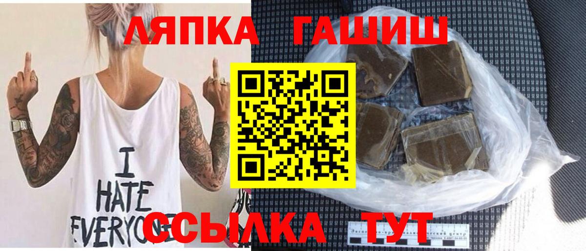Гашиш индика сатива  Вход с VPN  ГАШ Cannabis  Гашиш  Нижний Тагил 