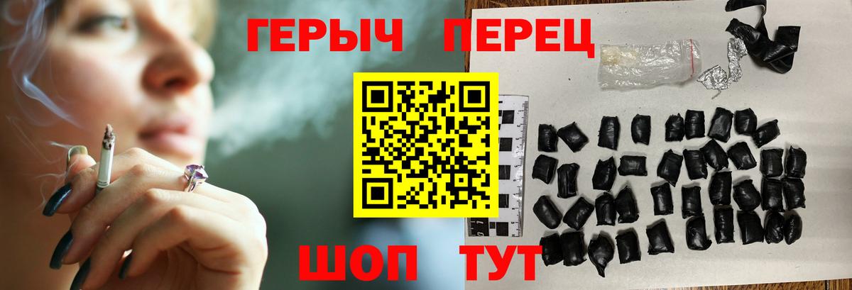 Нижний Тагил  Героин гречка  Вход с VPN 