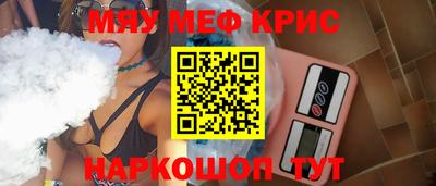 скорость mdpv Славянск-на-Кубани