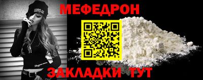 а пвп мука Старая Купавна