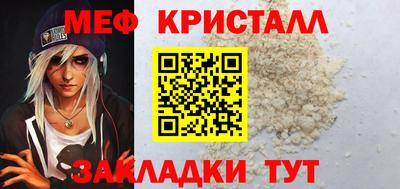 а пвп мука Старая Купавна