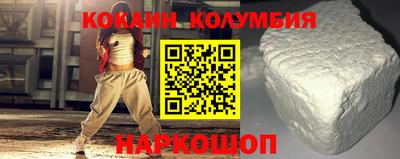скорость mdpv Славянск-на-Кубани