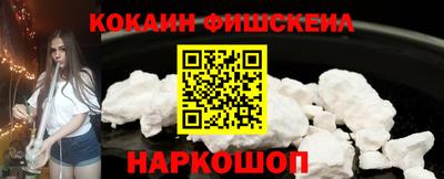 а пвп мука Старая Купавна