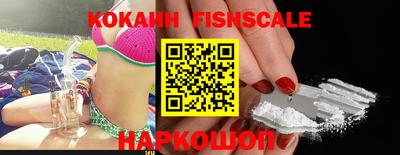 наркотики Сланцы