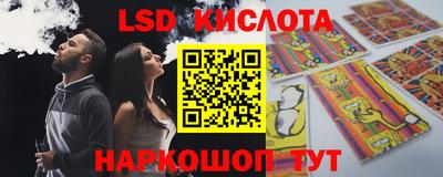 скорость mdpv Славянск-на-Кубани