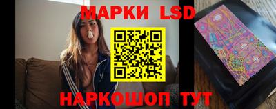 марихуана Ставрополь