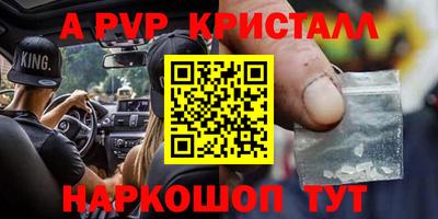 скорость mdpv Славянск-на-Кубани