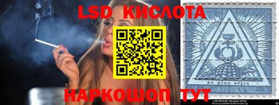 наркотики Сланцы