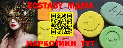 наркотики Сланцы