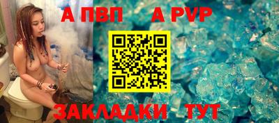 скорость mdpv Славянск-на-Кубани