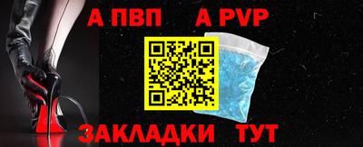 наркотики Сланцы
