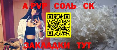 марихуана Ставрополь