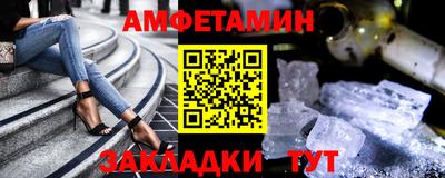 а пвп мука Старая Купавна