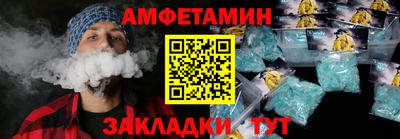 марихуана Ставрополь
