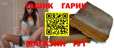 наркотики Сланцы