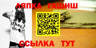 наркотики Сланцы