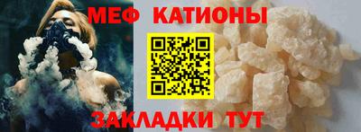 наркотики Сланцы