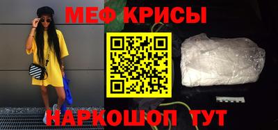 а пвп мука Старая Купавна