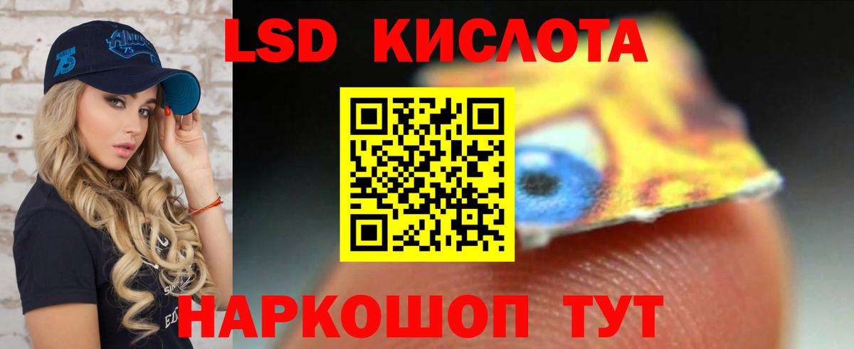 ЛСД экстази ecstasy Нижний Тагил