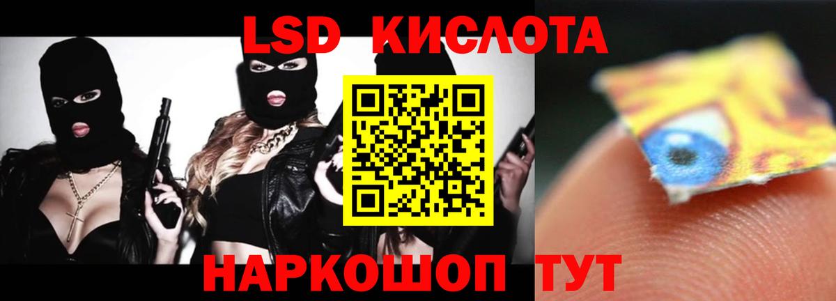 Лсд 25 экстази кислота  Вход с VPN  Нижний Тагил  ЛСД экстази ecstasy 