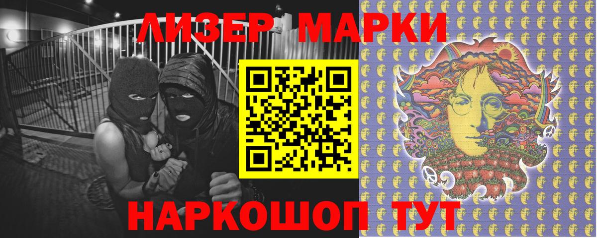 Нижний Тагил  Марки NBOMe 1500мкг  Вход с VPN  Марки NBOMe 1500мкг 