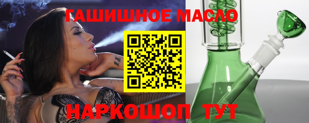 Дистиллят ТГК вейп с тгк Нижний Тагил