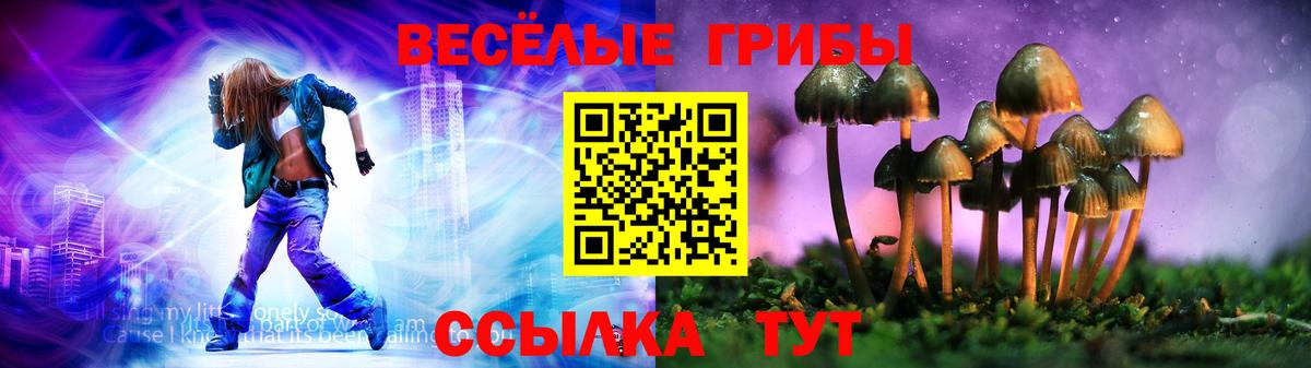 БУТИРАТ Нижний Тагил