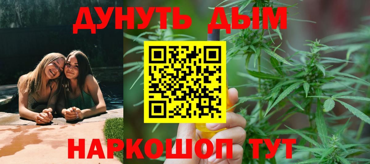 ЭКСТАЗИ  Каннабис  Нижний Тагил  LSD-25  МЕФ кристаллы  МЕФ  Вход с VPN 